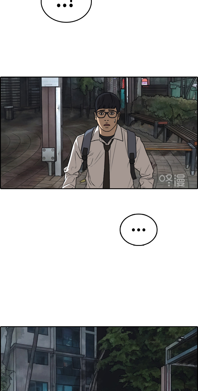 [第301话] 节目之後（3）41