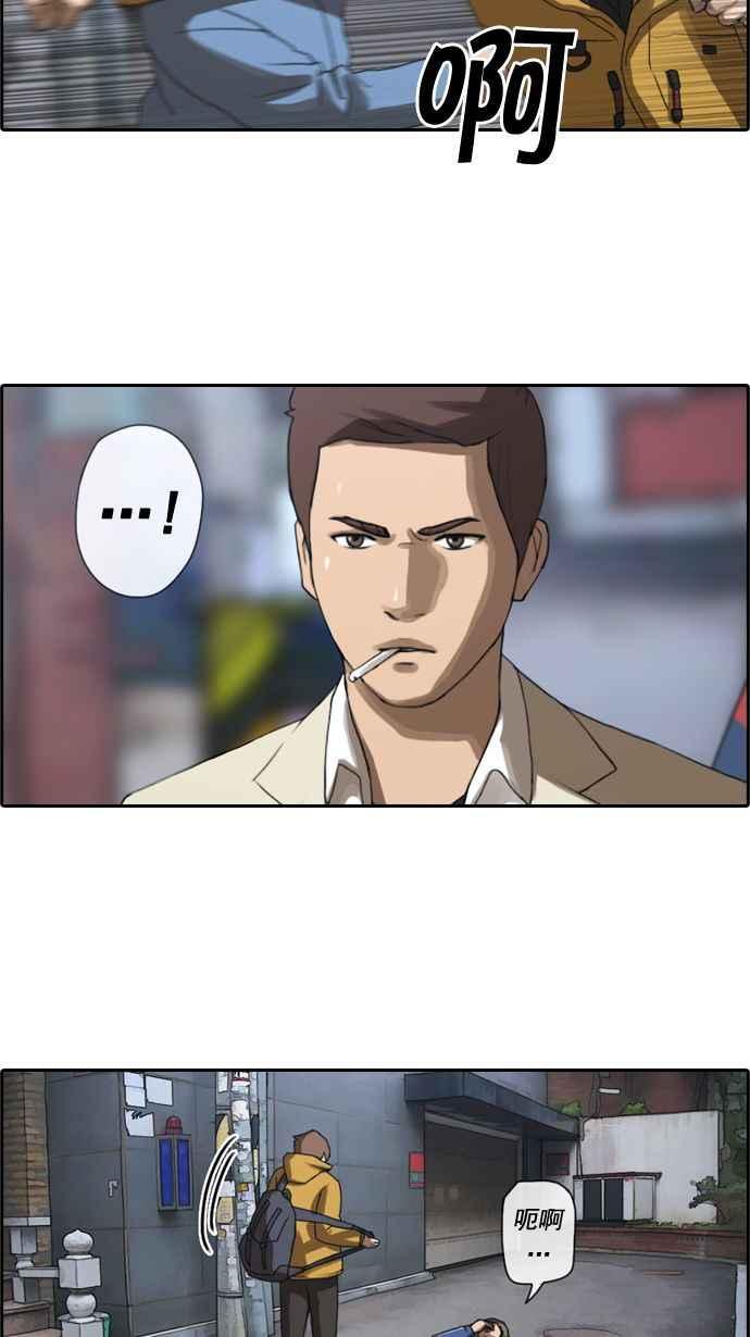 [第13话] 火热的星期五(3)19