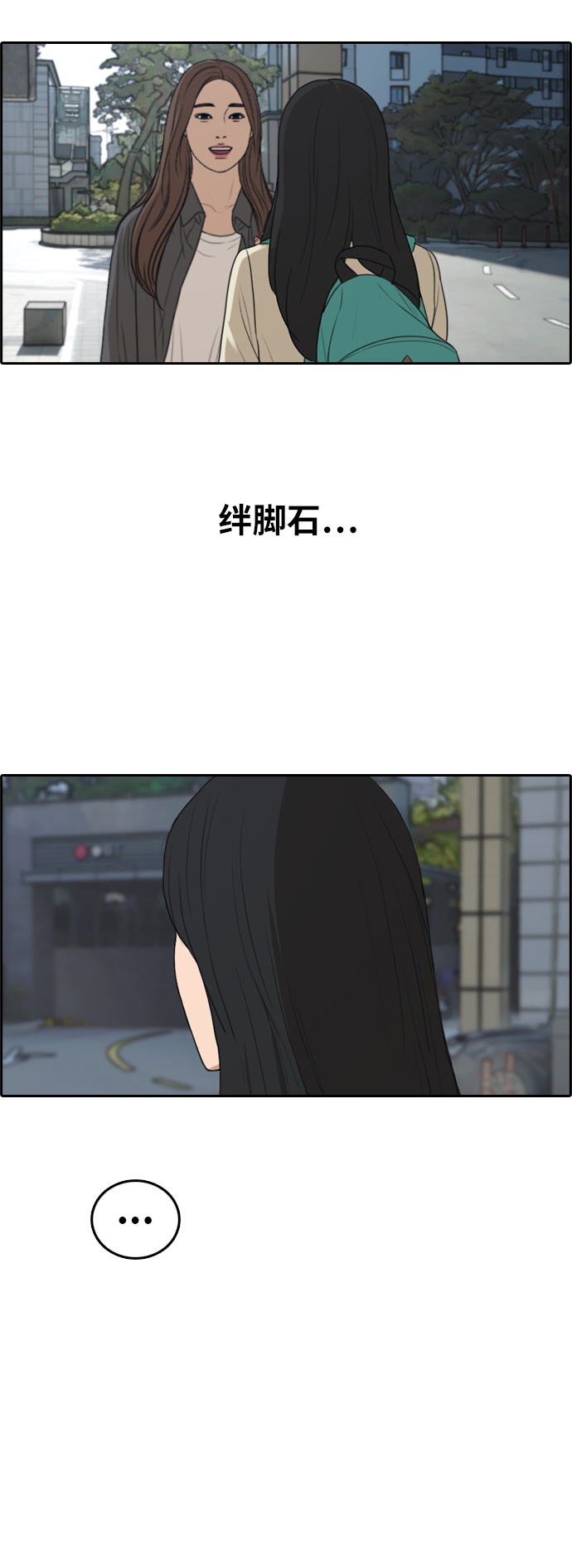 [第296话] 偶像选秀节目（10）8