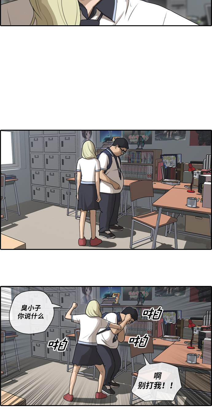 [第89话] 东猪与夏林24