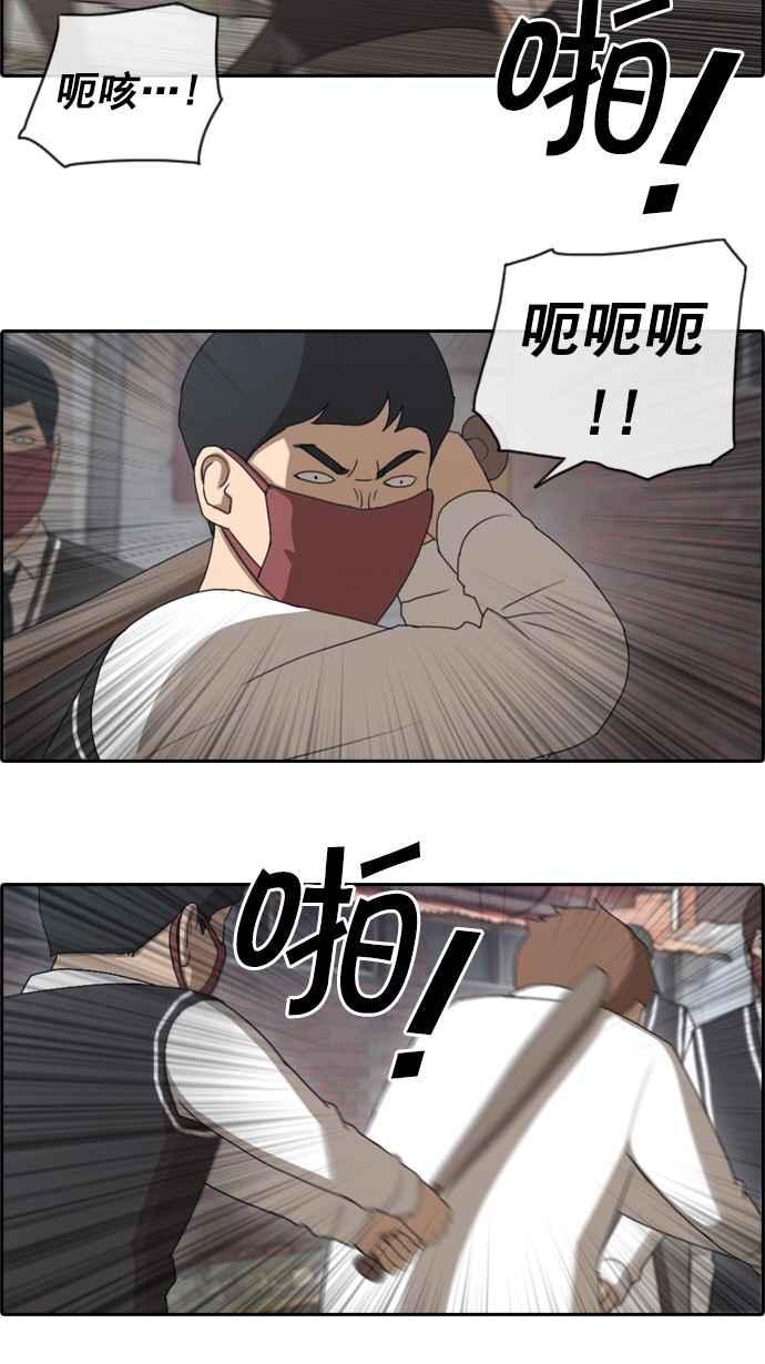[第52话] 仁川远征队 (5)2