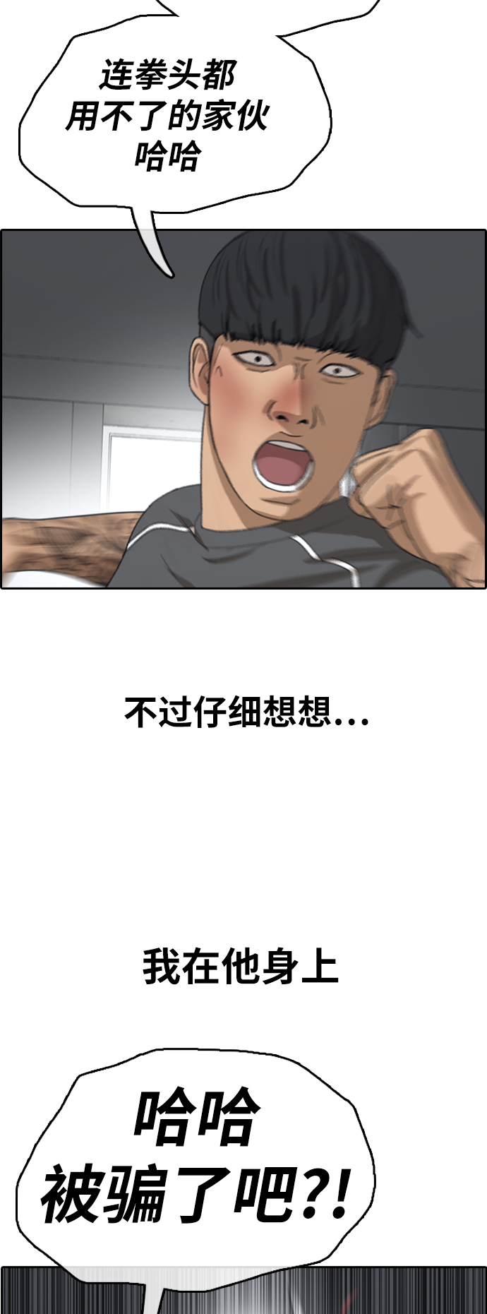 [第344话] 广川学校供餐队长（4）62