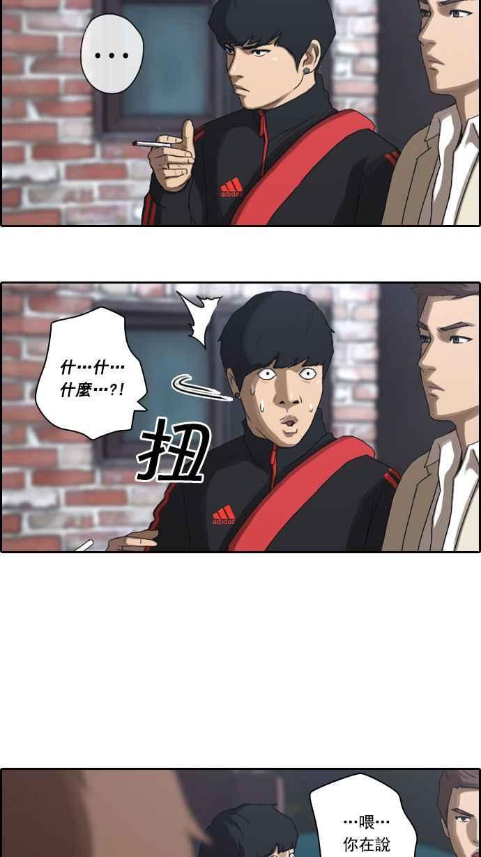 [第11话] 火热的星期五(1)5