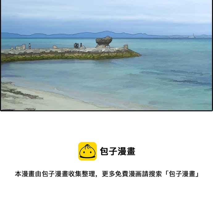 [第74话] 失而复得34
