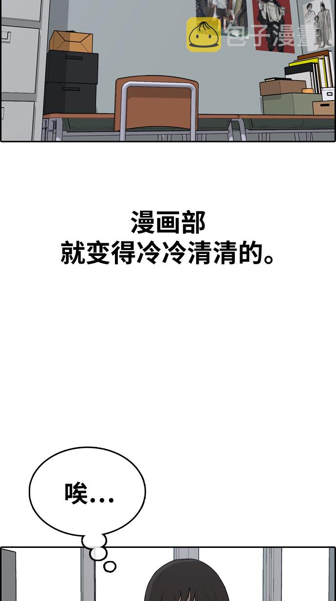 [第324话] 韩泰成VS金永坤75