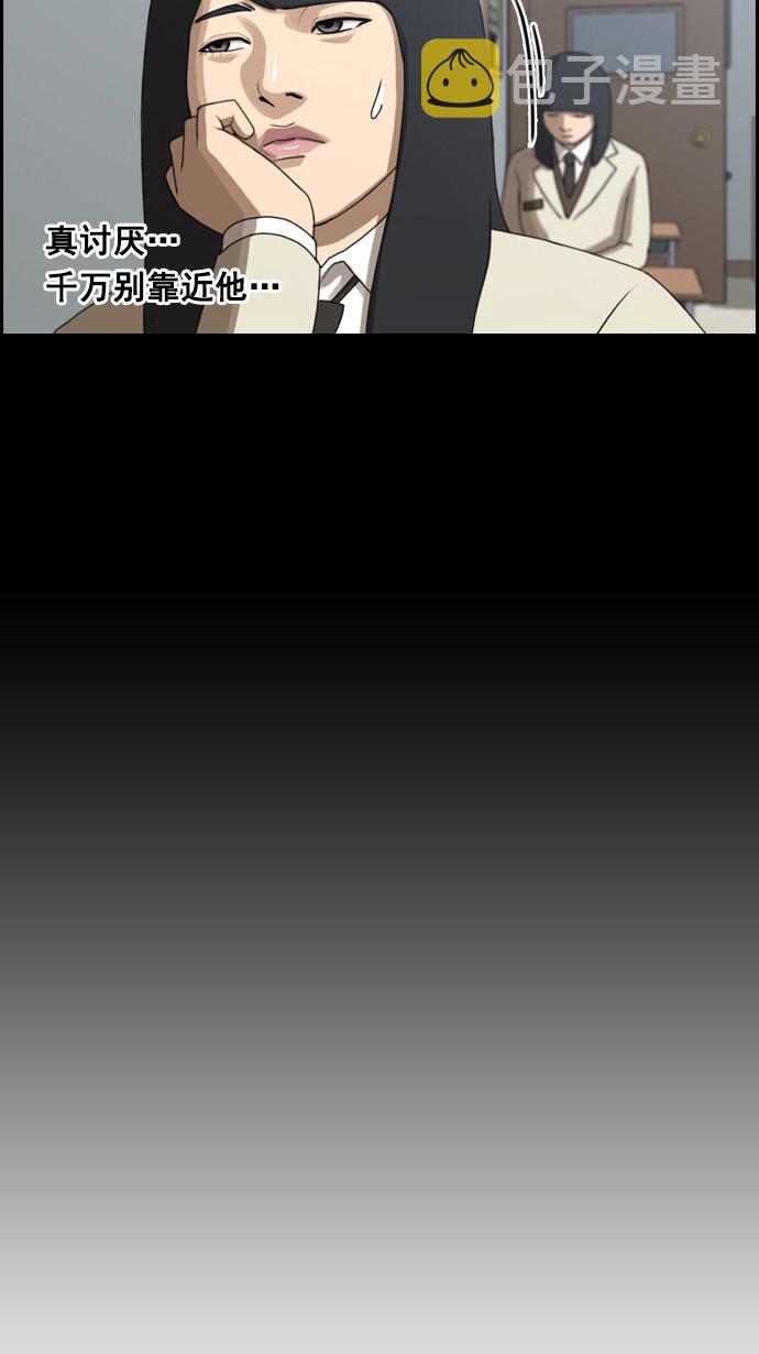 [第39话] 御宅演技11