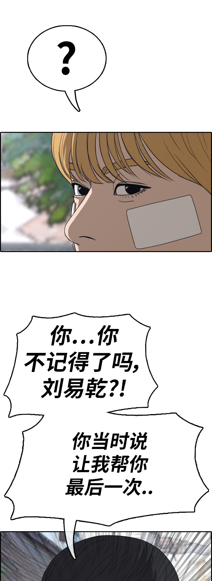 [第345话] 广川学校供餐队长（5）65