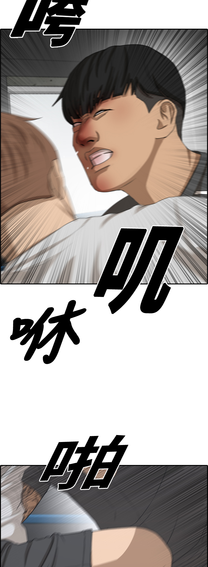[第345话] 广川学校供餐队长（5）17