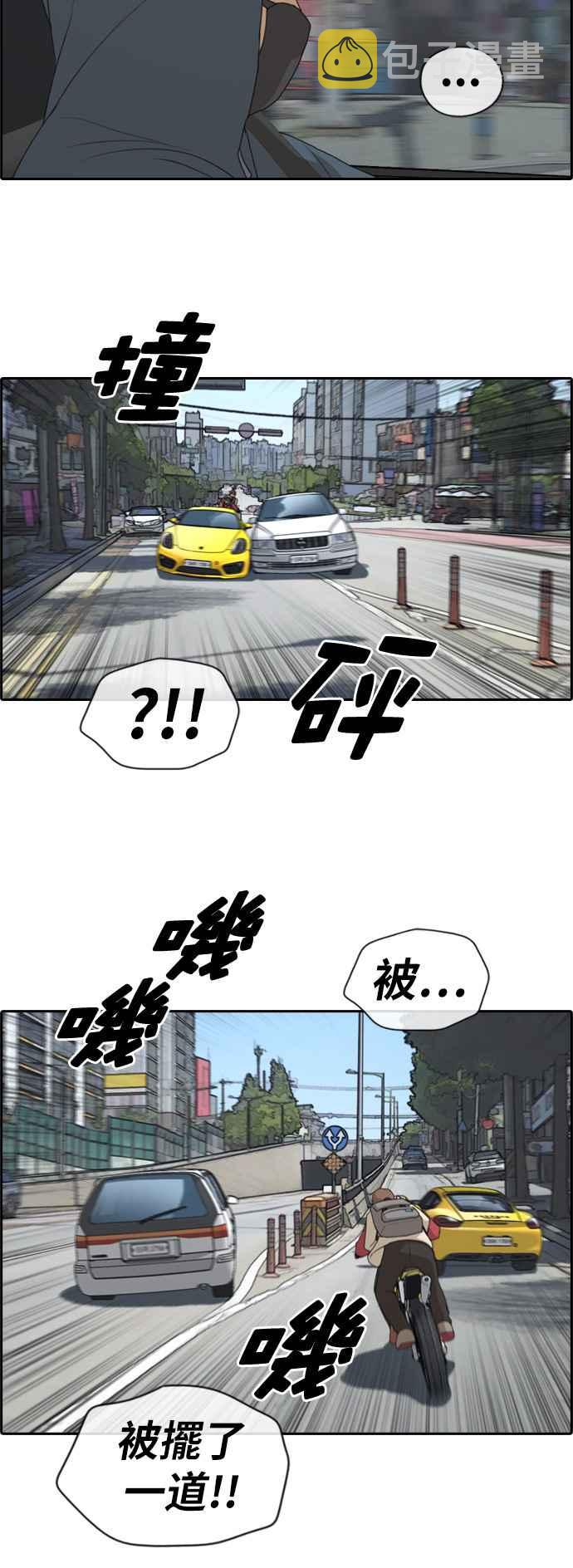 [第181话] 摩托车追击战 (1)32