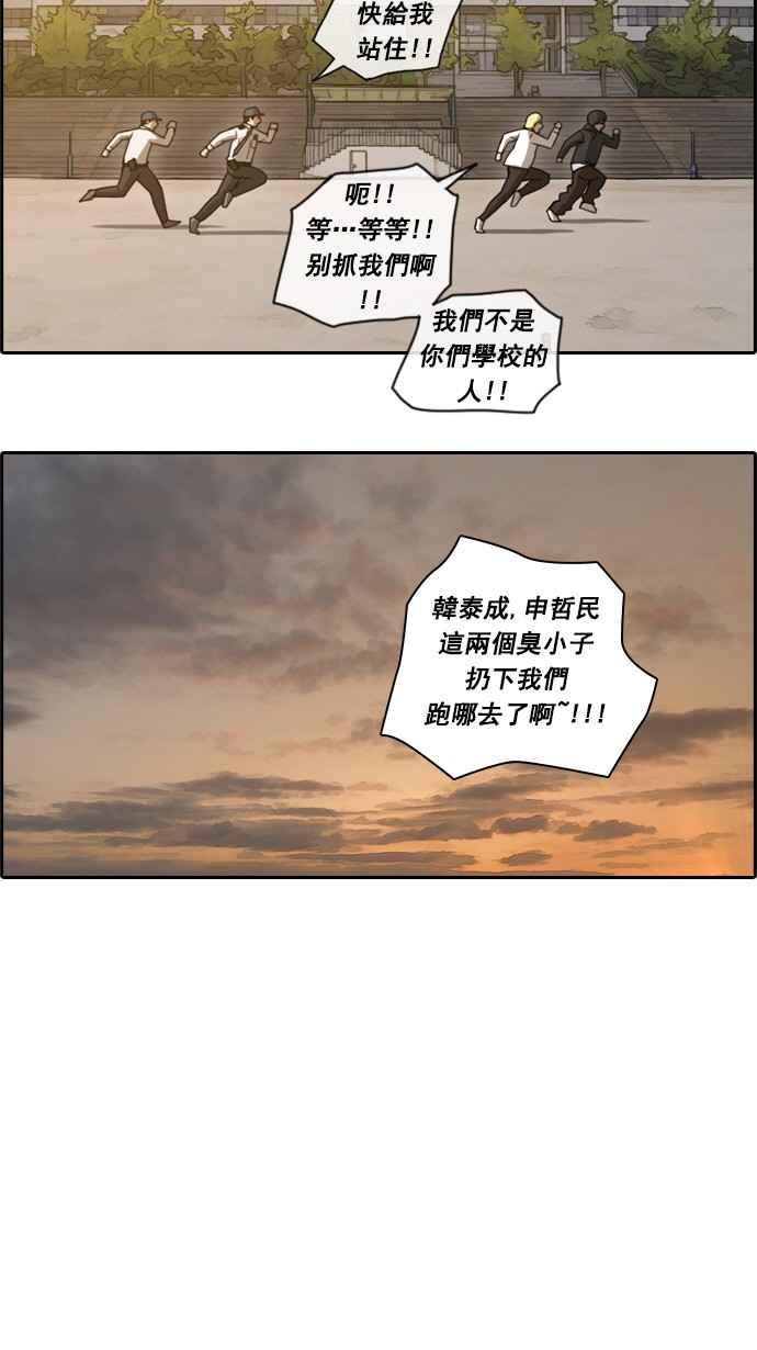 [第57话] 事件元凶 (1)11