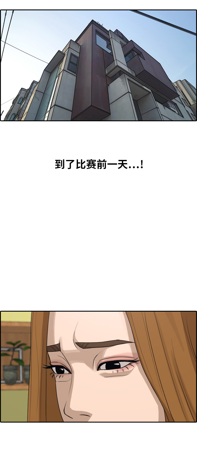 [第294话] 偶像选秀节目（8）47