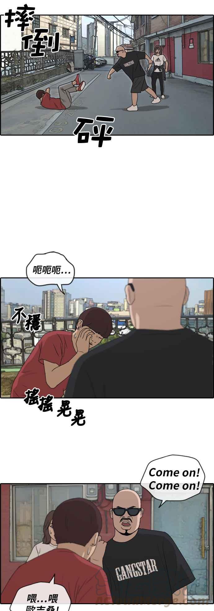 [第198话] 德镇和国中少女 (3)27