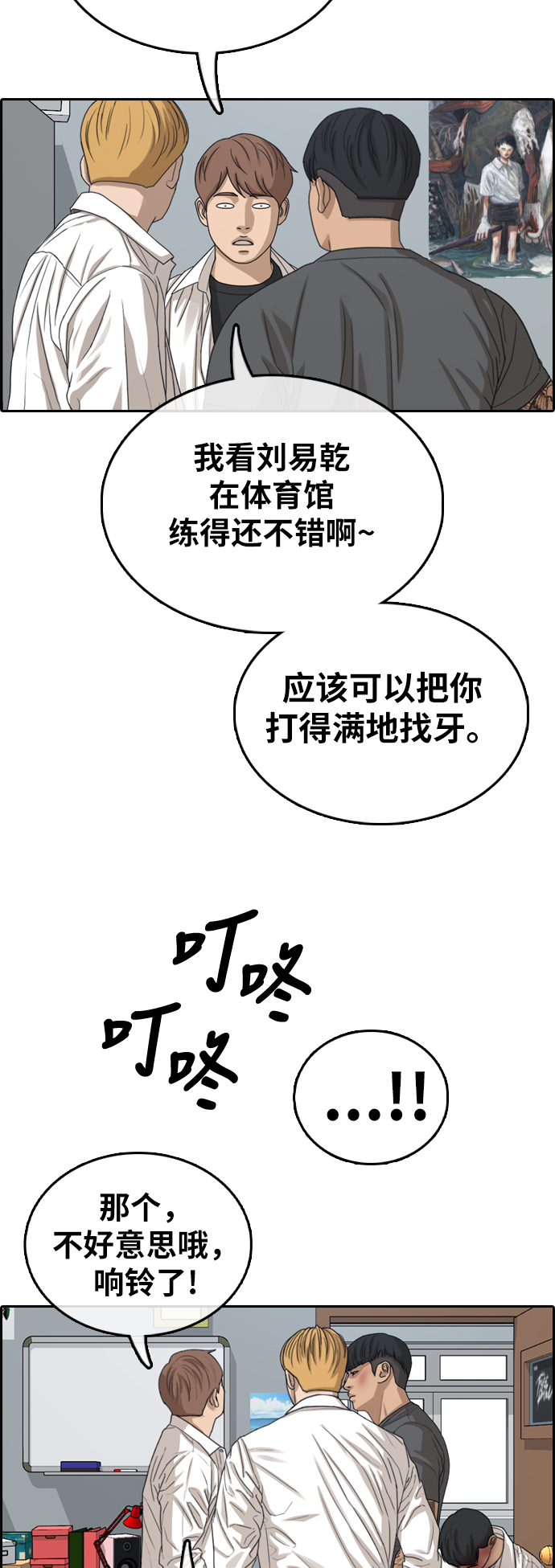 [第342话] 广川学校供餐队长（2）20