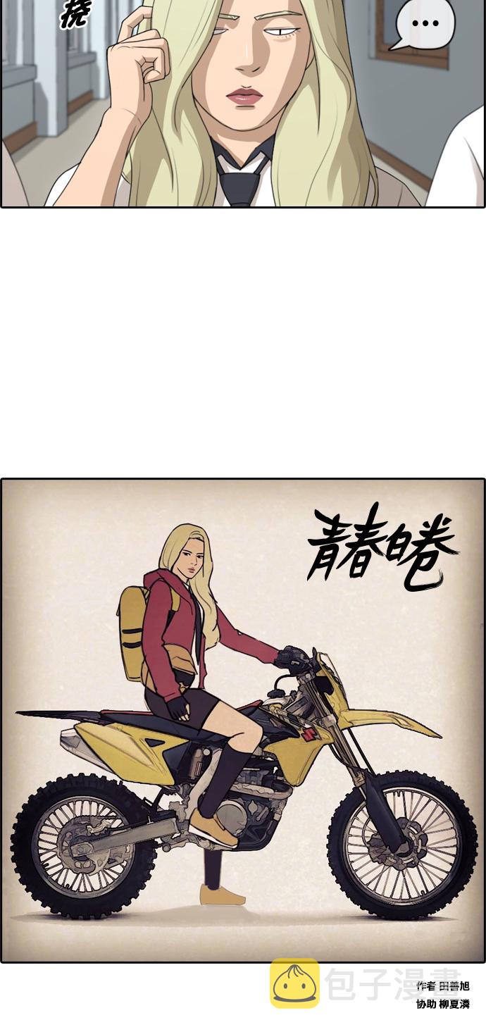[第100话] 摧毁具夏林的计划6