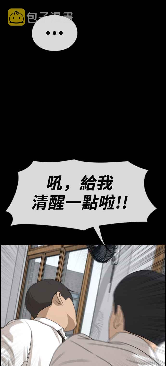 [第272话] 郑东赫 (4)67