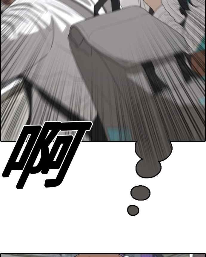 [第300话] 节目结束後 (2)22