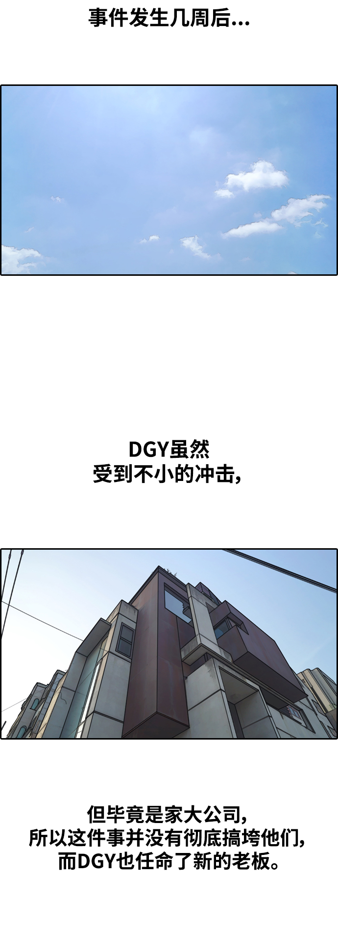 [第435话] 复合（5）61
