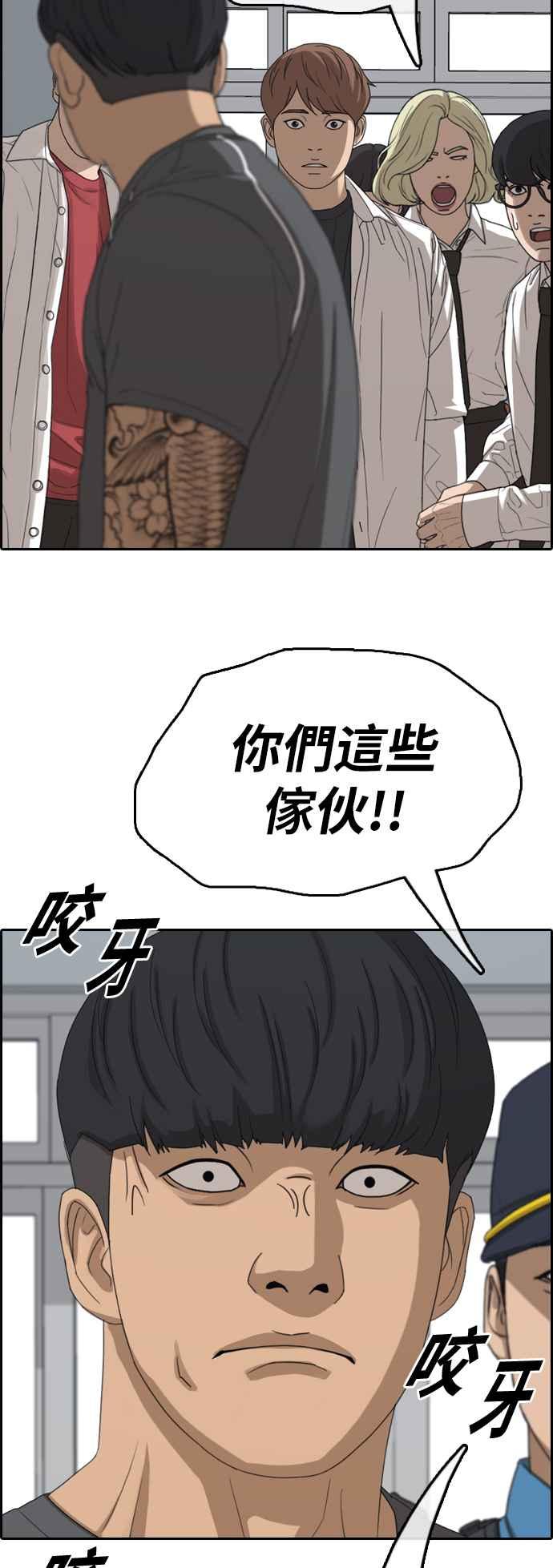 [第369话] 正式连载(3)37