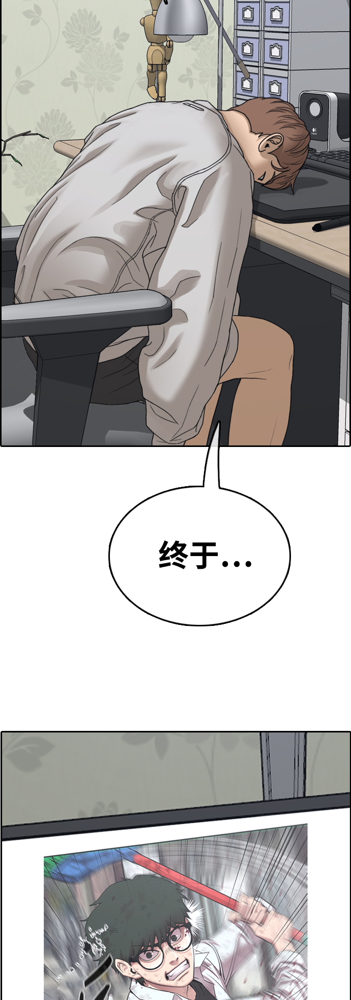 [第440话] 赌上人生的挑战（2）97