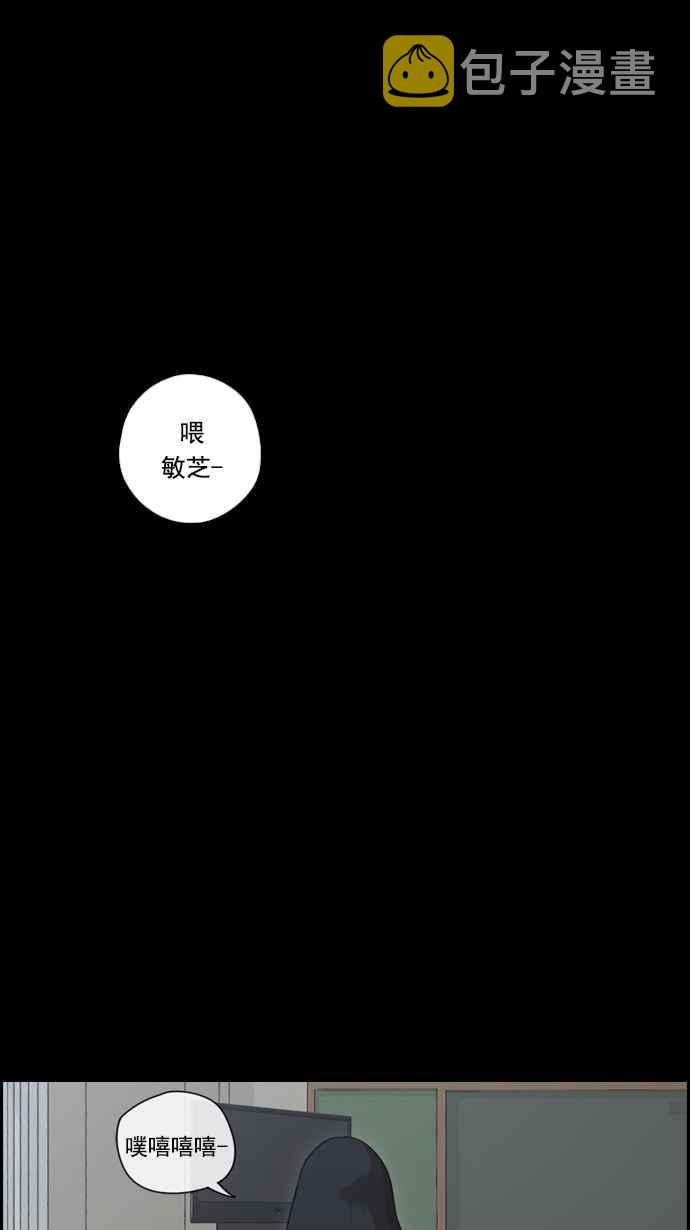 [第84话] 敏芝的记忆27