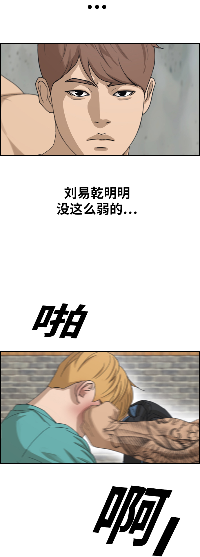 [第343话] 广川学校供餐队长（3）5