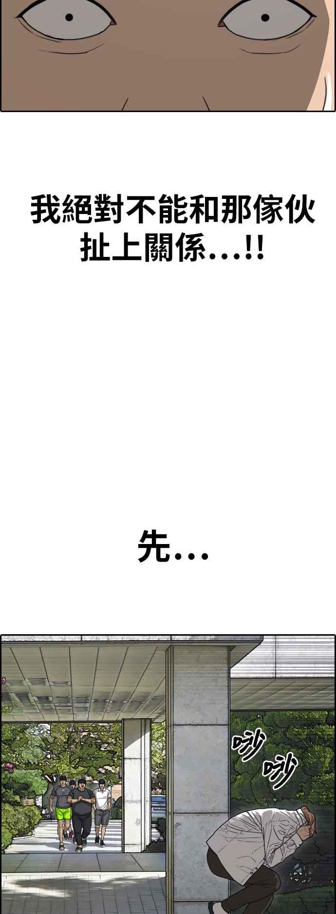 [第368话] 正式连载(2)7