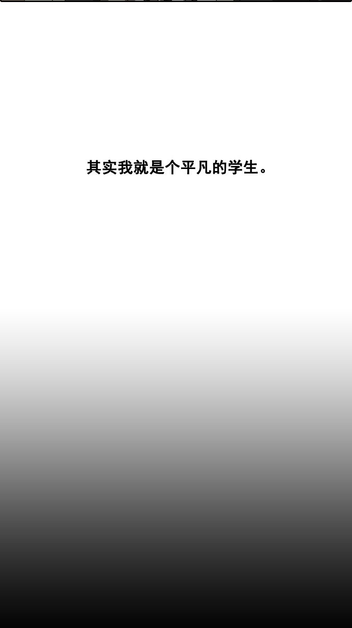 [第2话] 道峰山 4大天王15
