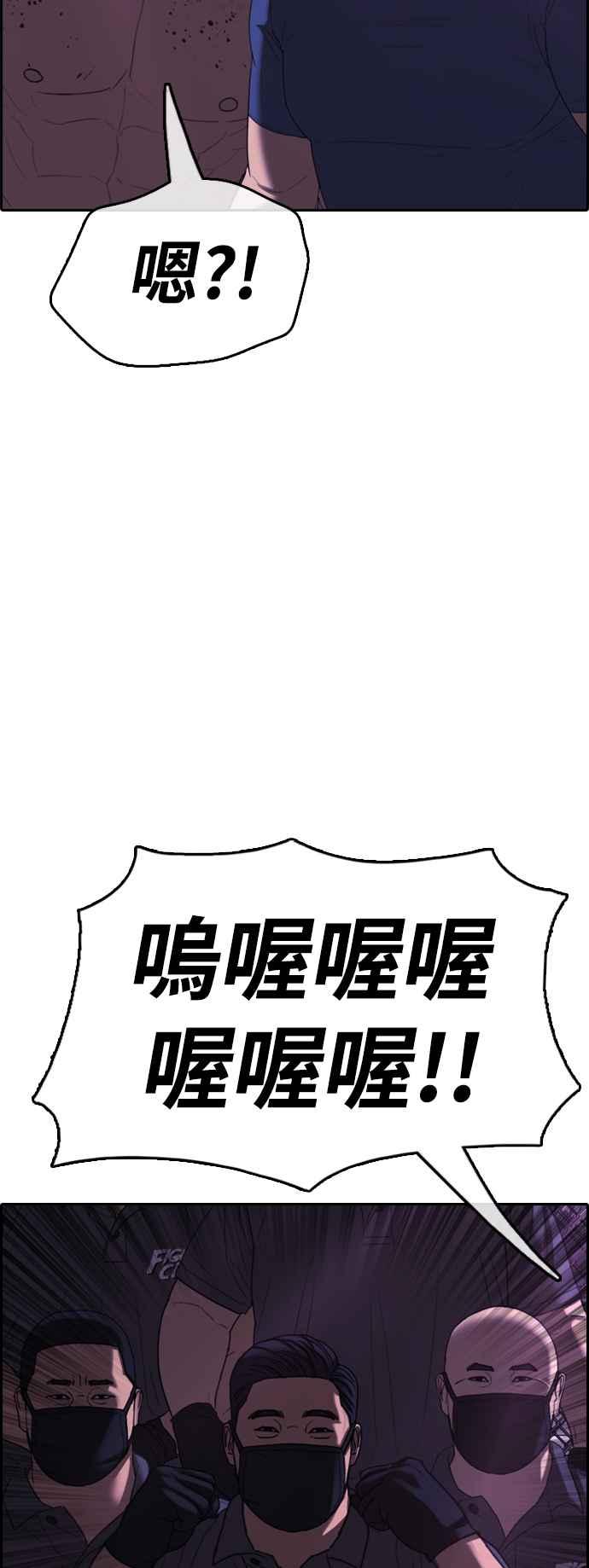 [第407话] 拳击俱乐部(14)25