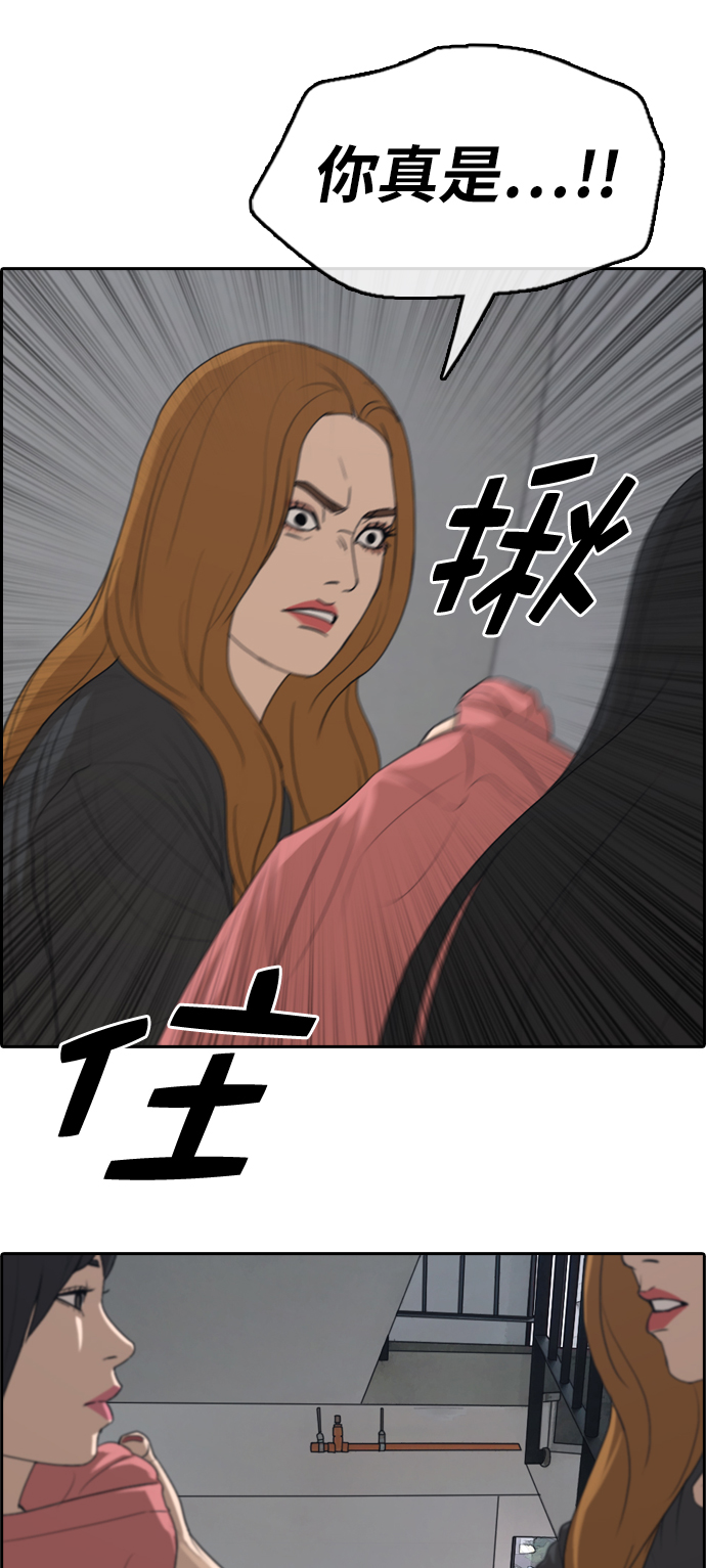 [第289话] 偶像选秀节目（3）81