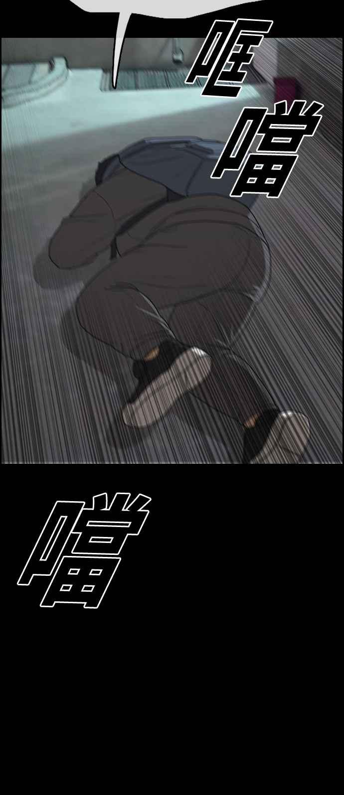 [第319话] 特重量级东猪 (1)55