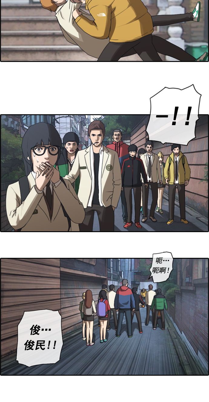 [第13话] 火热的周五（3）23