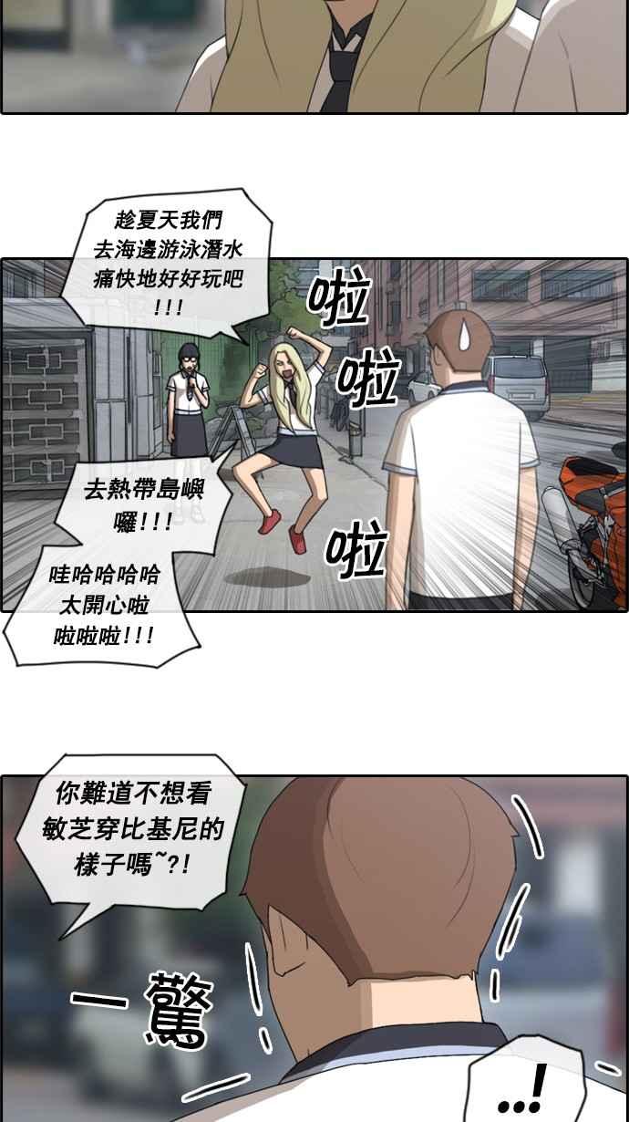 [第62话] Go to the BIKINI7