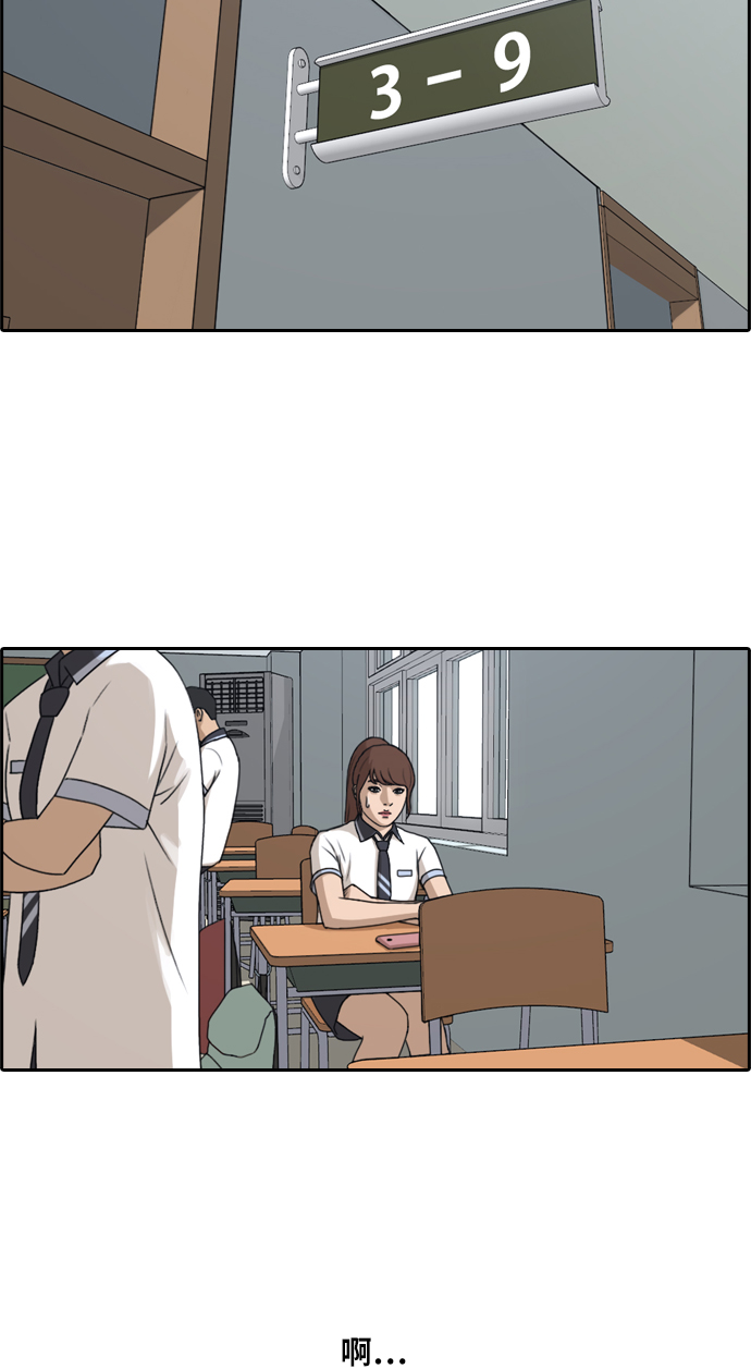 [第218话] 洛熙背後的故事（2）45