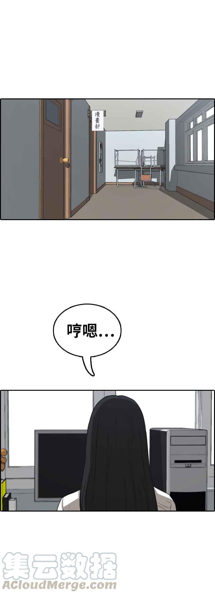 [第371话] 正式连载(5)36