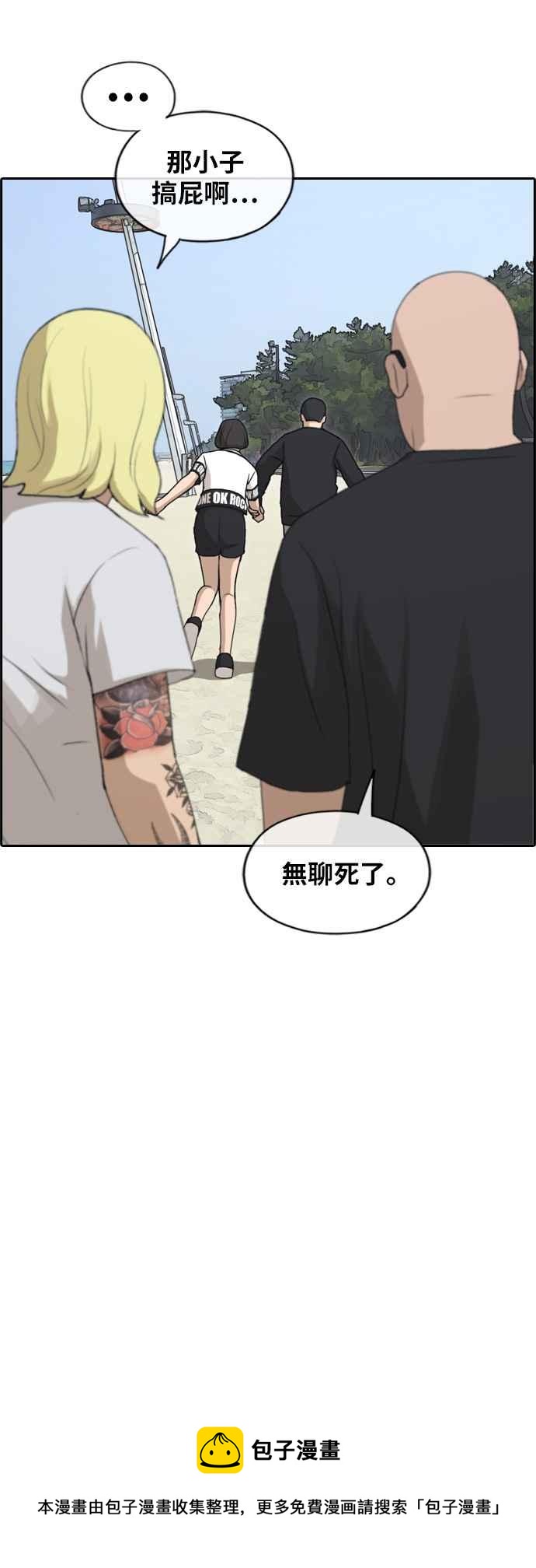 [第229话] 仲夏夜的镜浦台 (2)34
