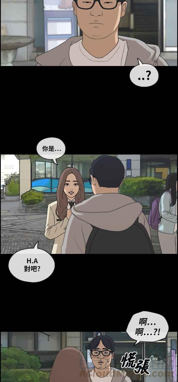 [第185话] 舞弊行爲(1)20