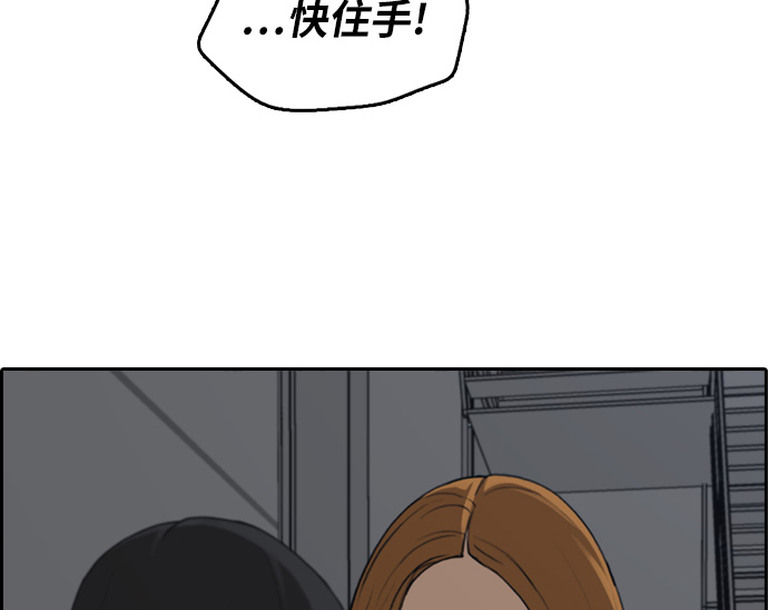 [第297话] 偶像选秀节目（11）125