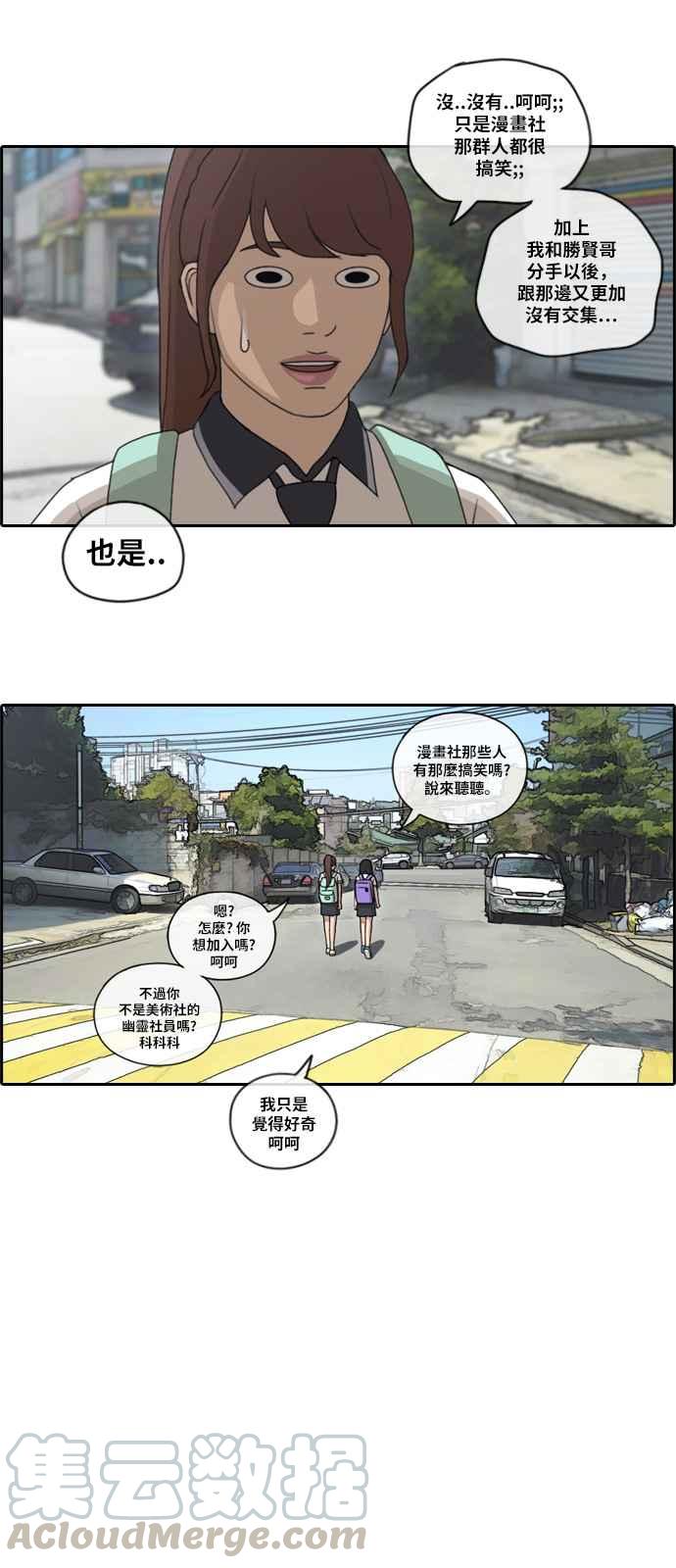 [第100话] 具夏林摧毁作战24