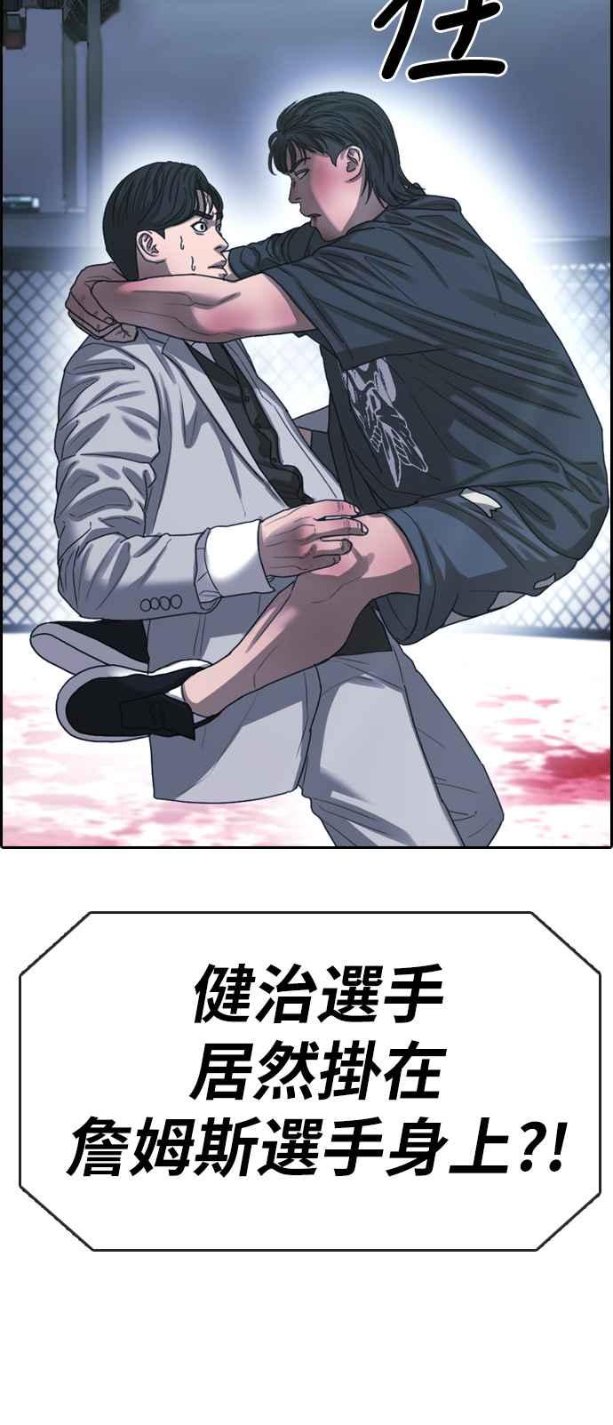 [第403话] 拳击俱乐部(10)41