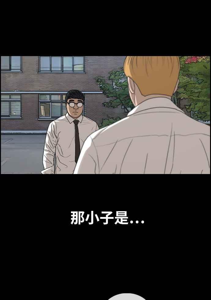 [第333话] 金发男学生(9)8