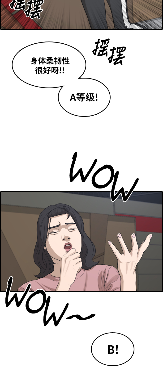 [第288话] 偶像选秀节目（2）35