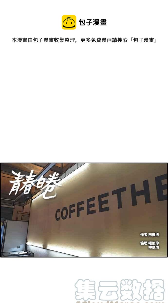 [第213话] 新人演员的醋意 (1)0