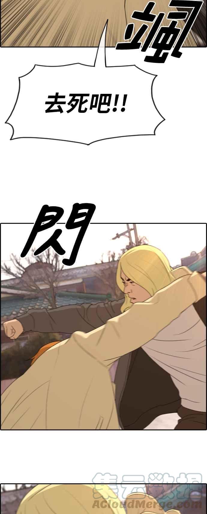 [第269话] 郑东赫 (1)8