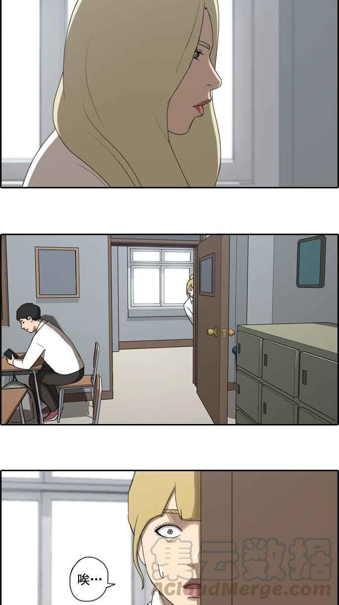 [第43话] 仁峰高工 (2)27