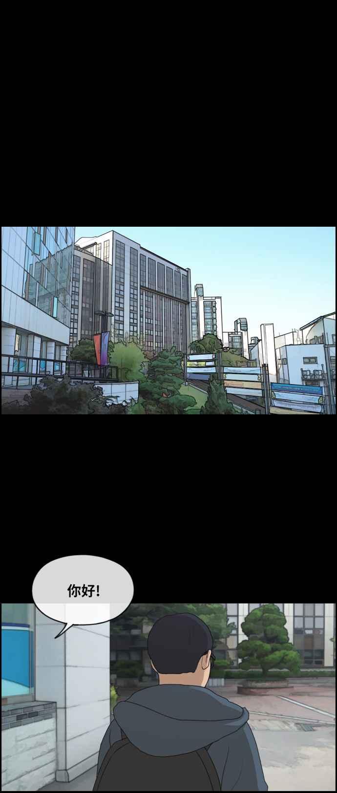 [第187话] 舞弊行爲(3)15