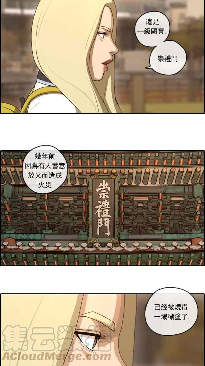 [第62话] Go to the BIKINI18