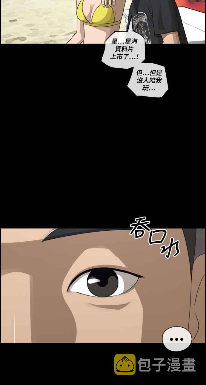 [第216话] 新人演员的醋意 (4)69