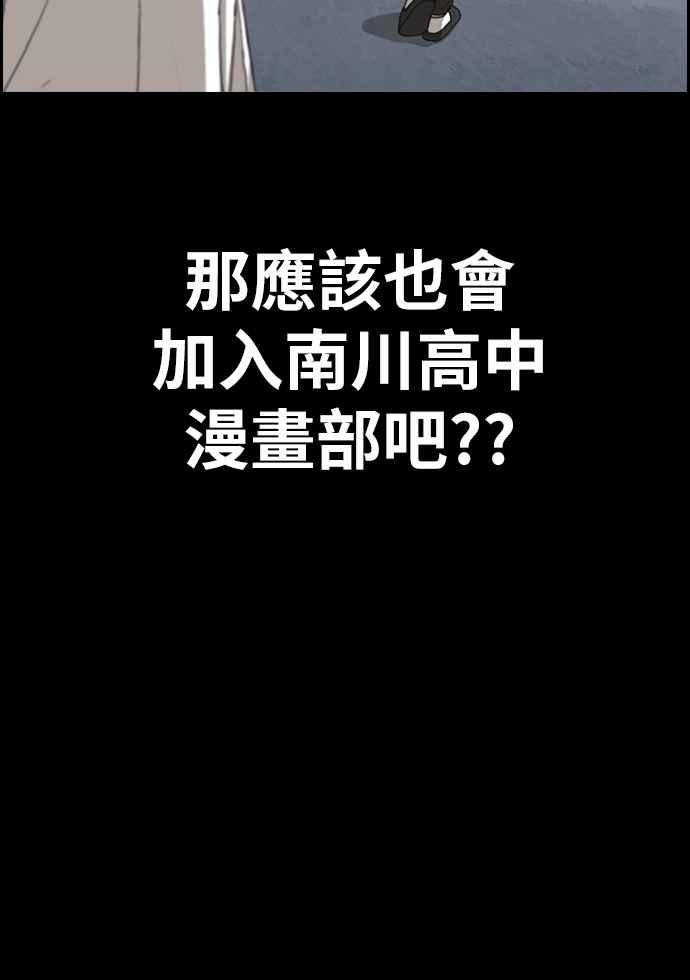 [第333话] 金发男学生(9)16