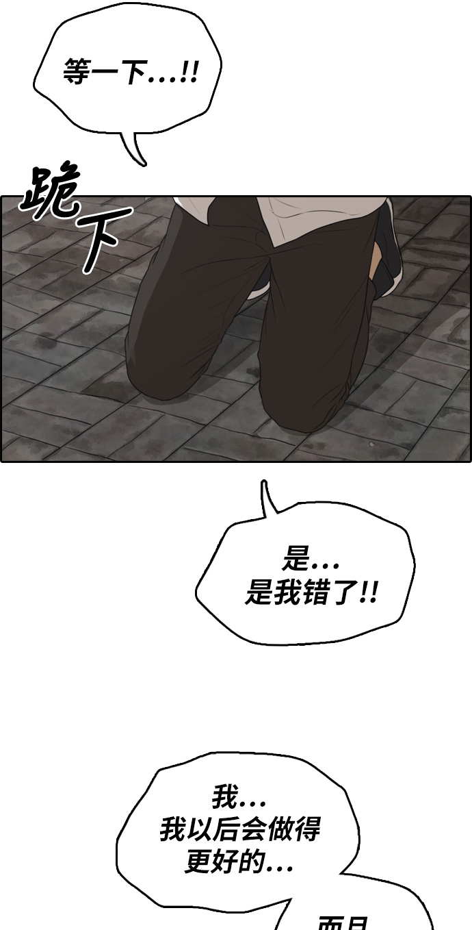 [第301话] 节目之後（3）38