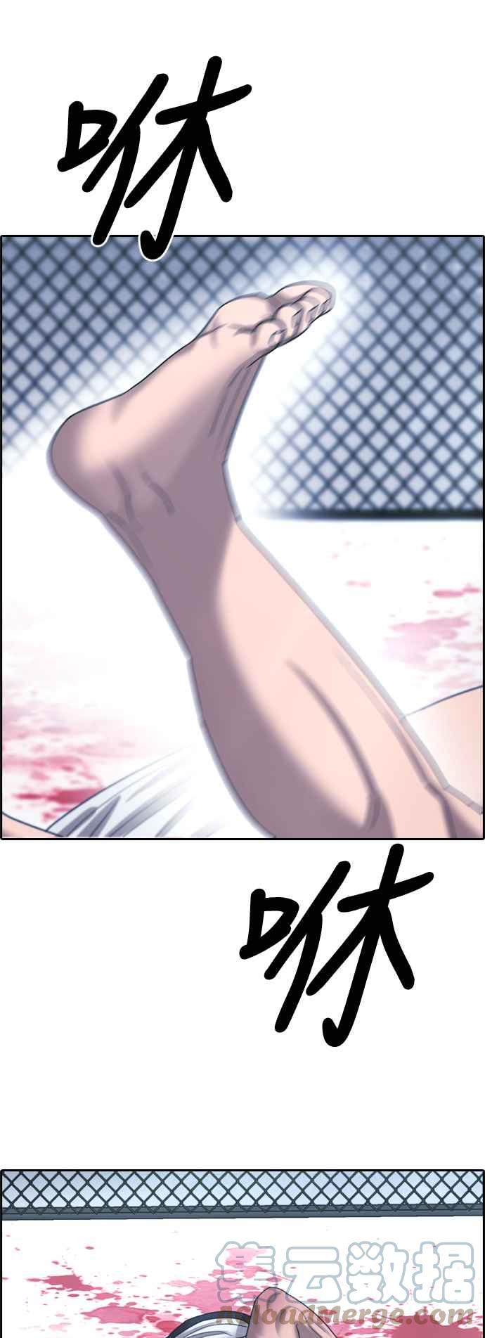 [第406话] 拳击俱乐部(13)67
